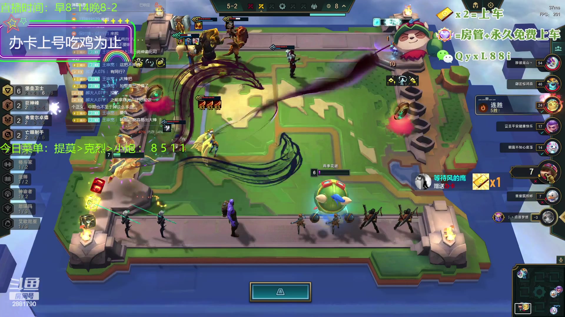 【2023-08-09 22点场】晴天QyxL：晴天：一个提莫上大师