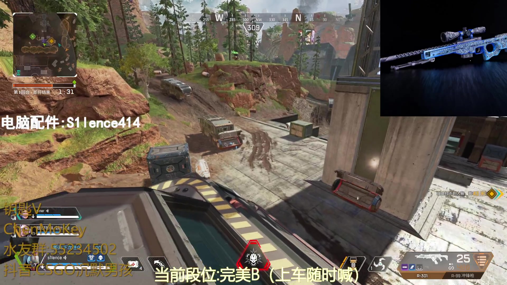 【2023-08-10 15点场】CSGO沉默男孩：【沉默】RENZHENCSGO
