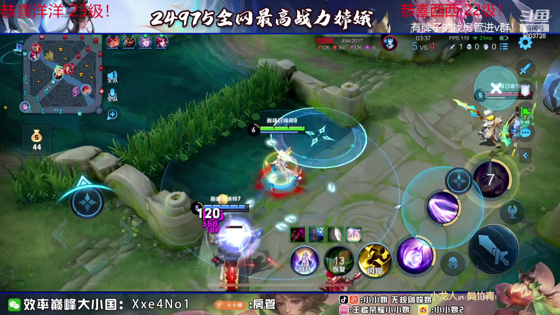 【2023-08-10 20点场】小小娥1：【白银双倍】小娥老师来啦！