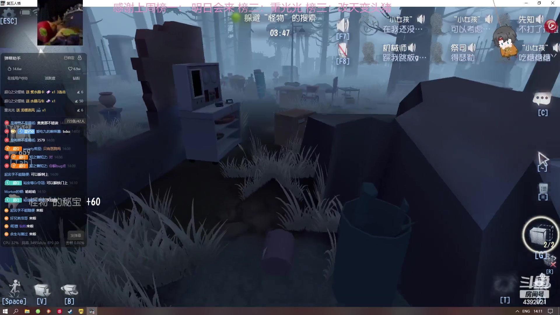 【2023-08-10 14点场】你超Q的：第五个人启动！！！