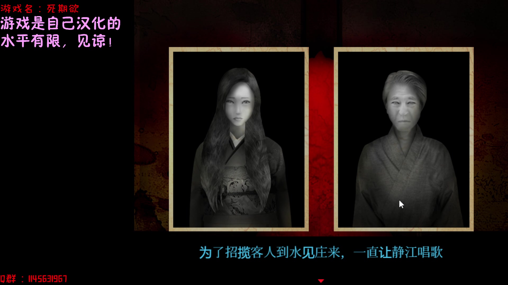 【2023-08-10 12点场】兔花花7777：死期欲 人鱼篇 补档~