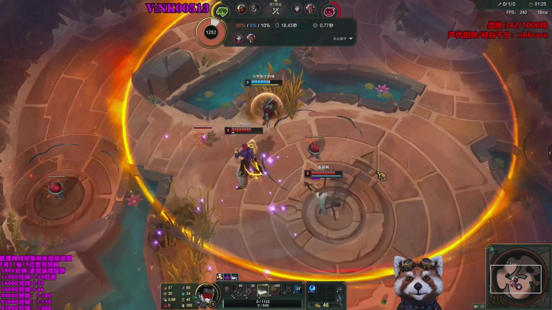 【2023-08-10 06点场】爷大干：荣耀竞技场第一人~千鸡主播~会学无敌