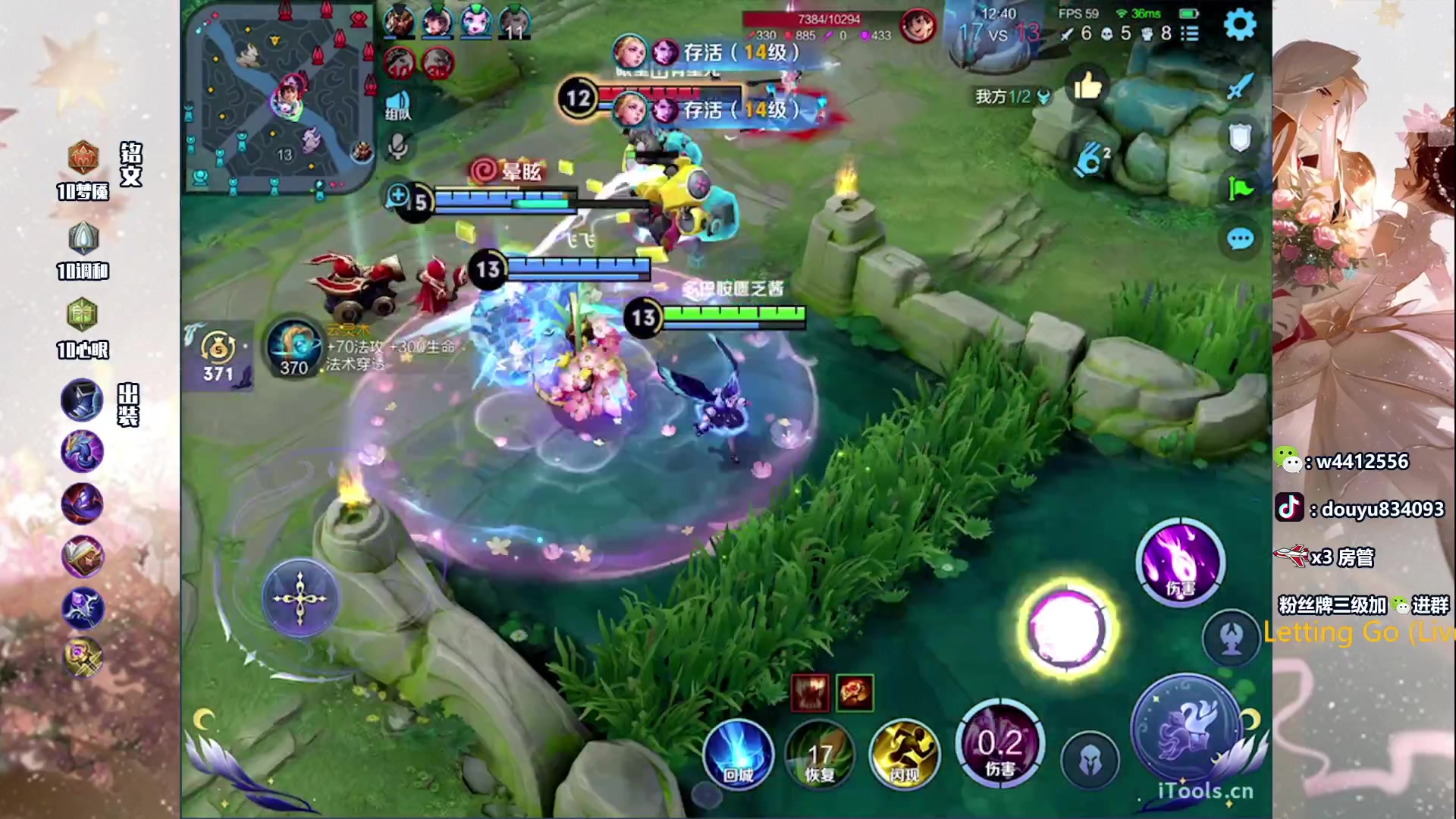 【2023-08-10 19点场】小飞Avery：国服小乔：小乔小乔哦！