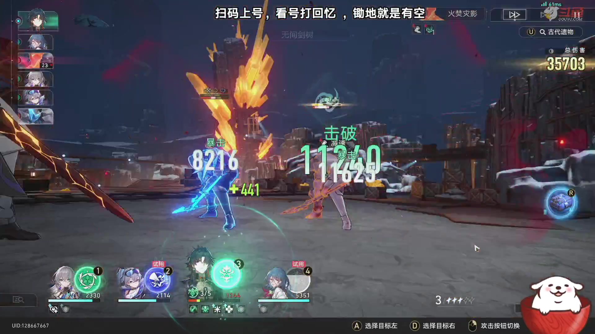【2023-08-10 16点场】Aby叔叔：[星铁]看号打回忆，养成指导员阿叔~