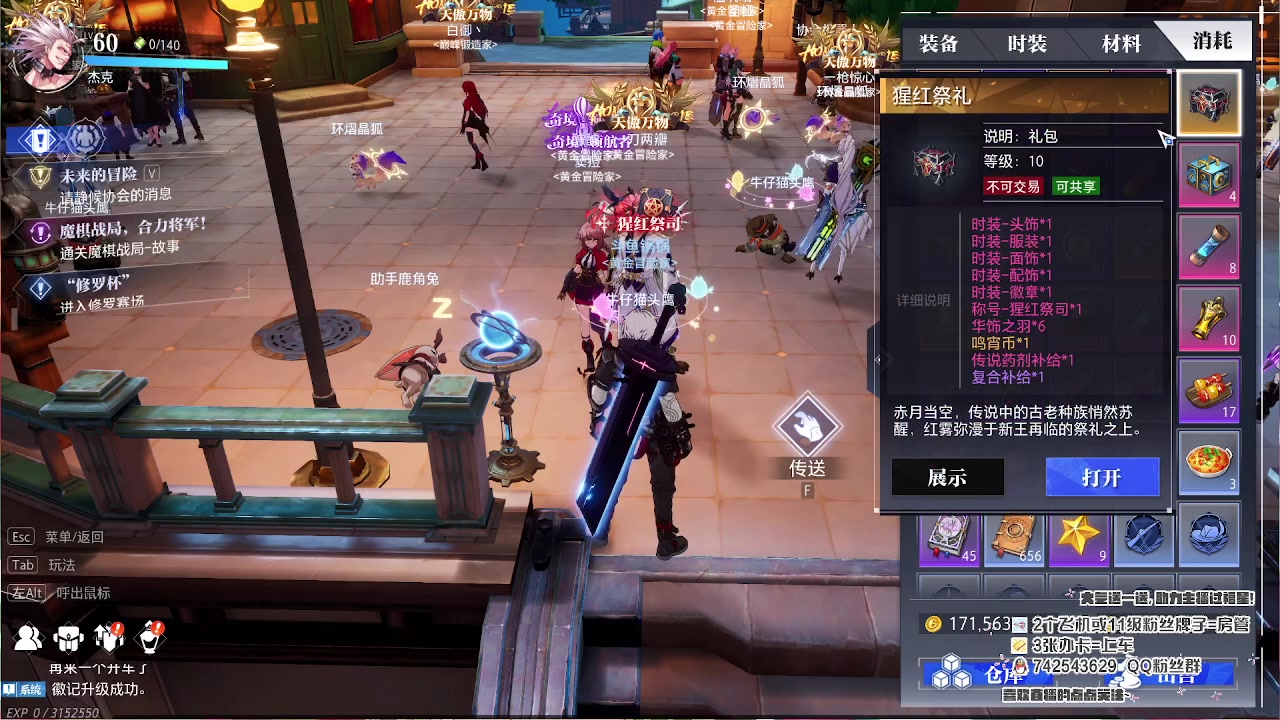 【2023-08-10 18点场】第五人格锅锅：营业中9552600