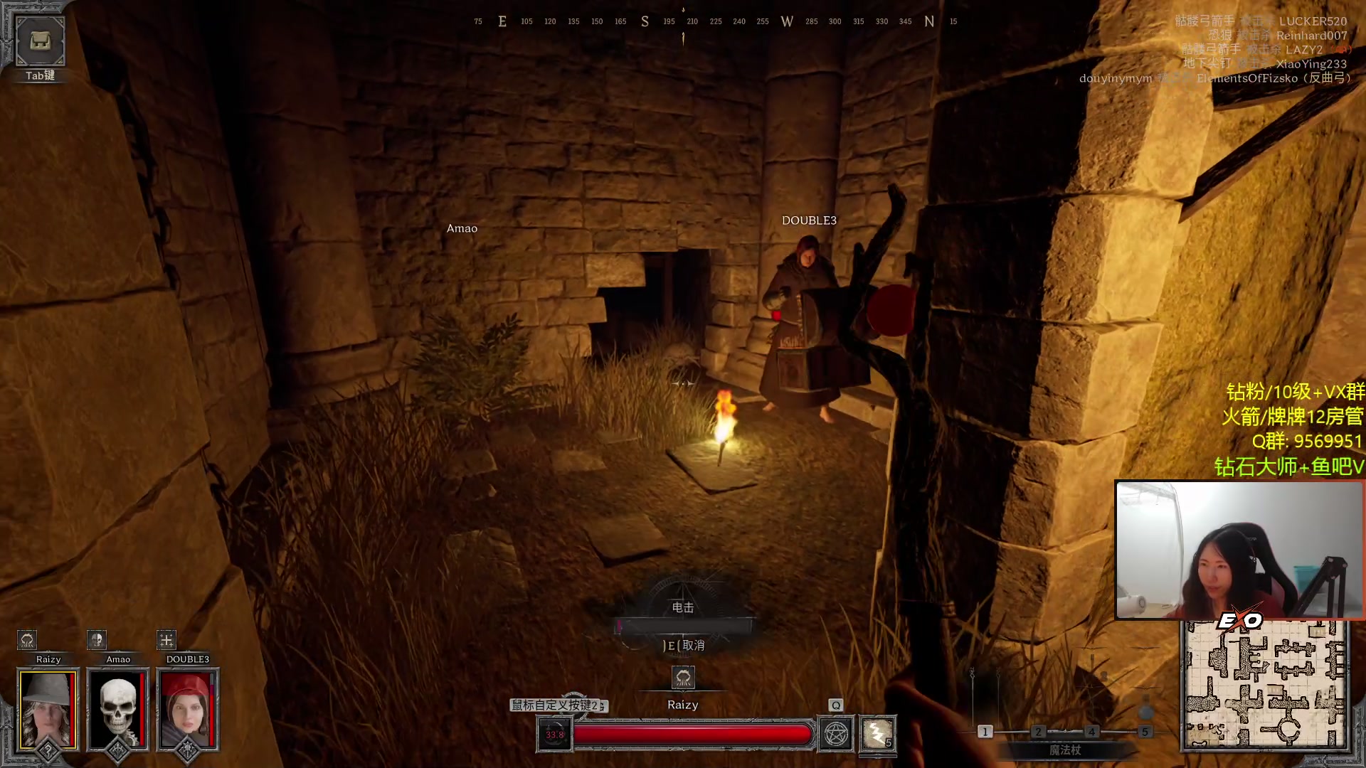 【2023-08-08 20点场】Raizy雪：Dark and Darker!