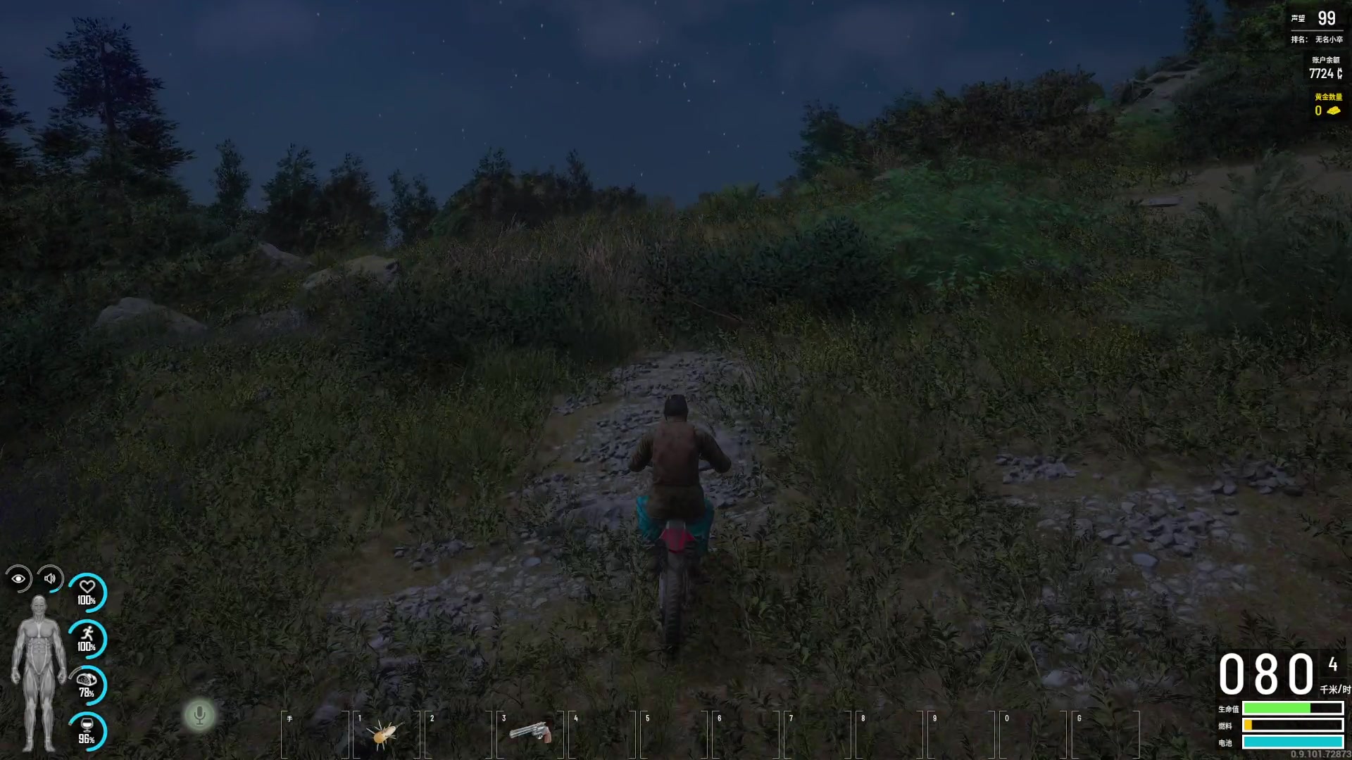 【2023-08-10 18点场】巴格拉斯：热爱生活，走进巴叔