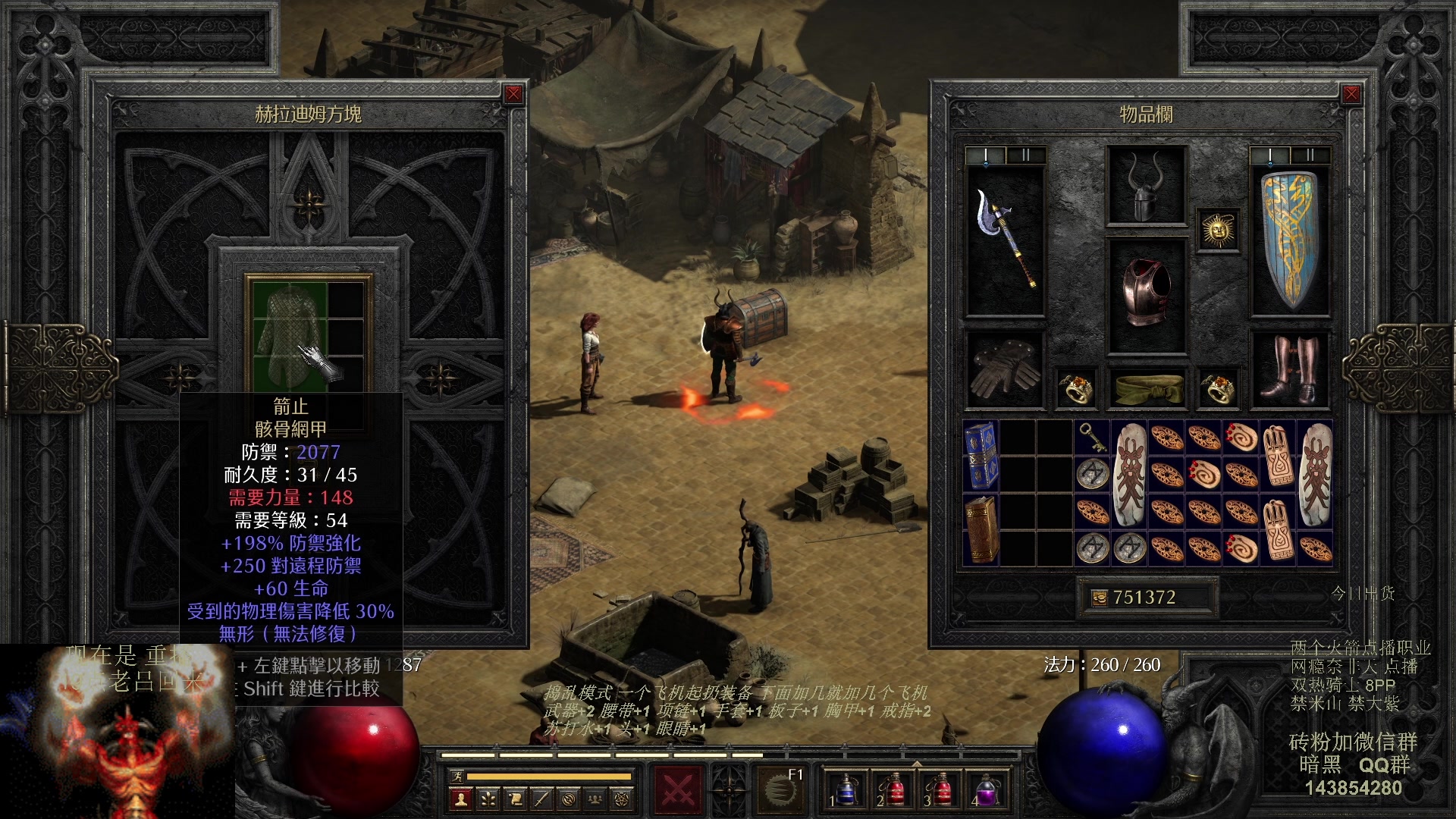 【2023-08-10 04点场】英雄吕布：专家 暗黑 重制版 双热骑士8PP禁米山