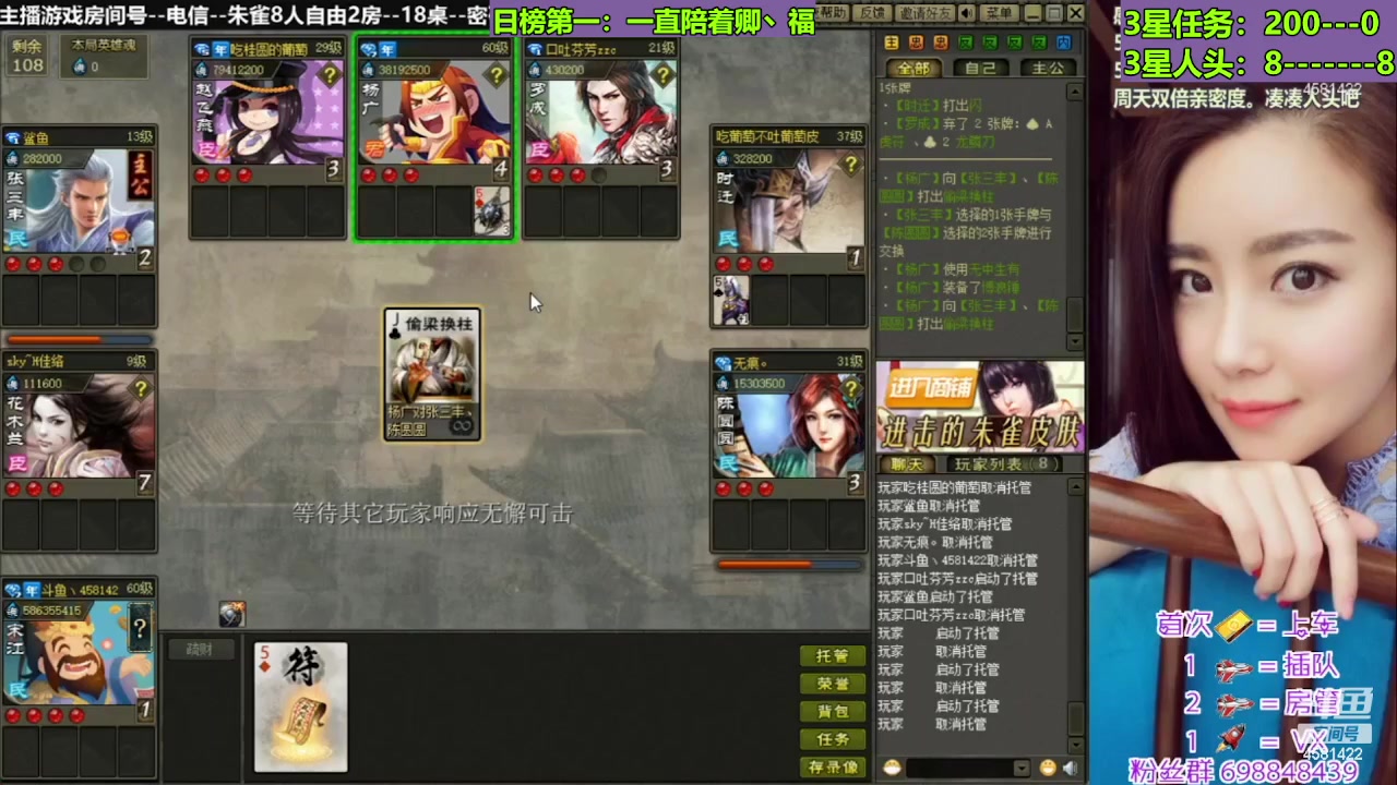 【2023-08-08 18点场】迷人的卿姐姐i：欢乐的时光开始啦！