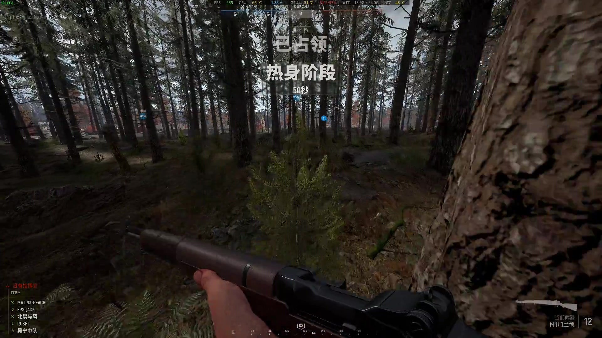 【2023-08-10 12点场】主播杰克曼：游戏名人间地狱