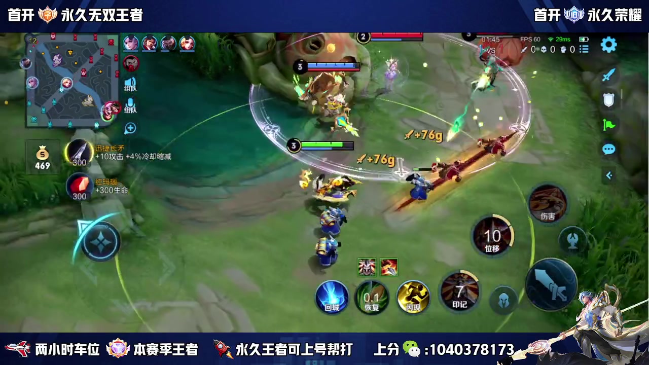 【2023-08-09 21点场】天涯丶全能打野：斗鱼第一赵云 教学打法 学废了吗