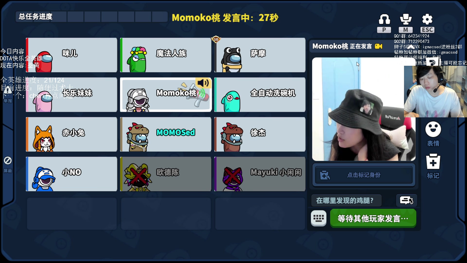 【2023-08-08 23点场】igmacsed：重生之我是呆头鹅