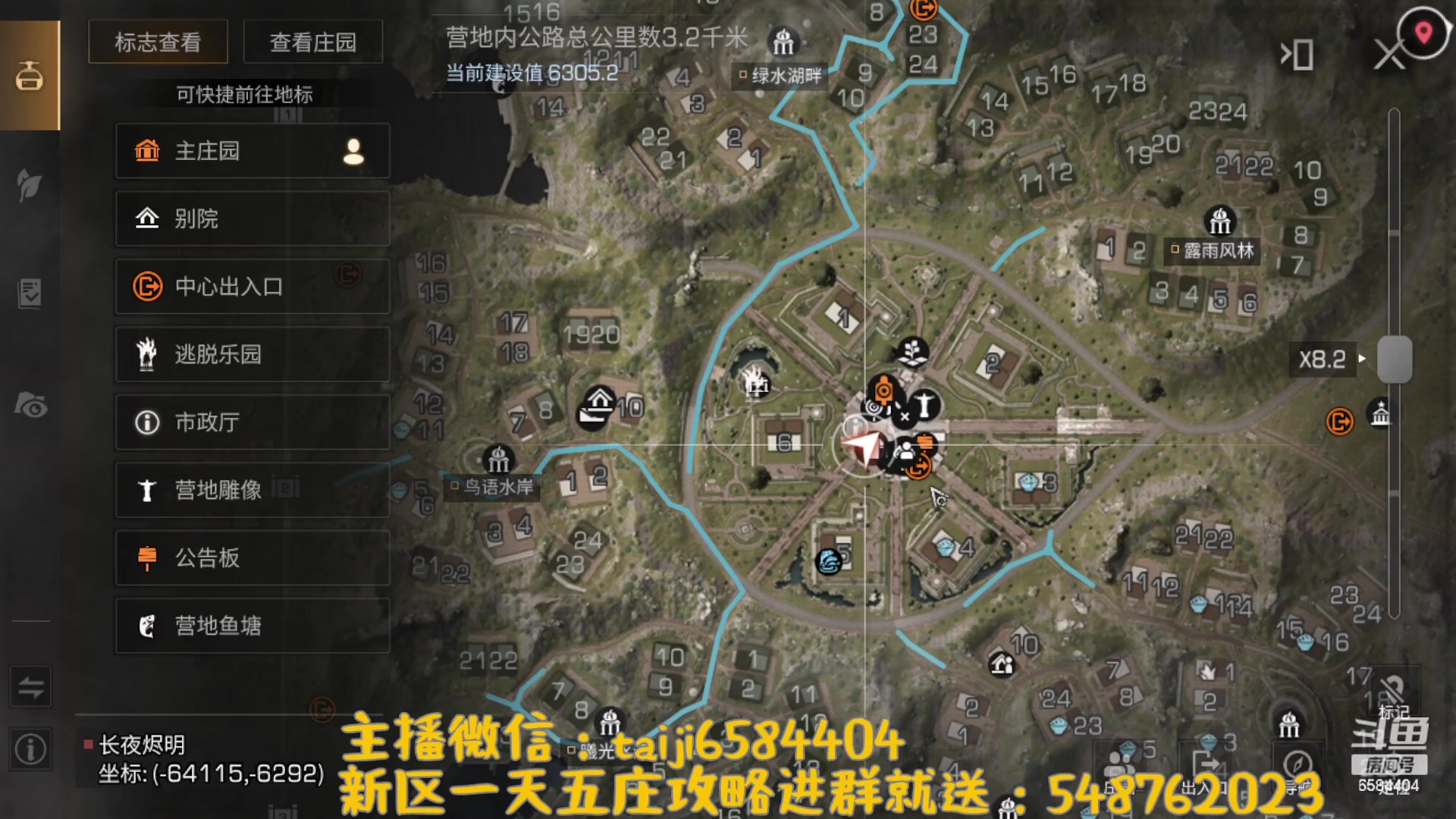 【2023-08-10 14点场】中华田园冯太极：喉咙痛！话少