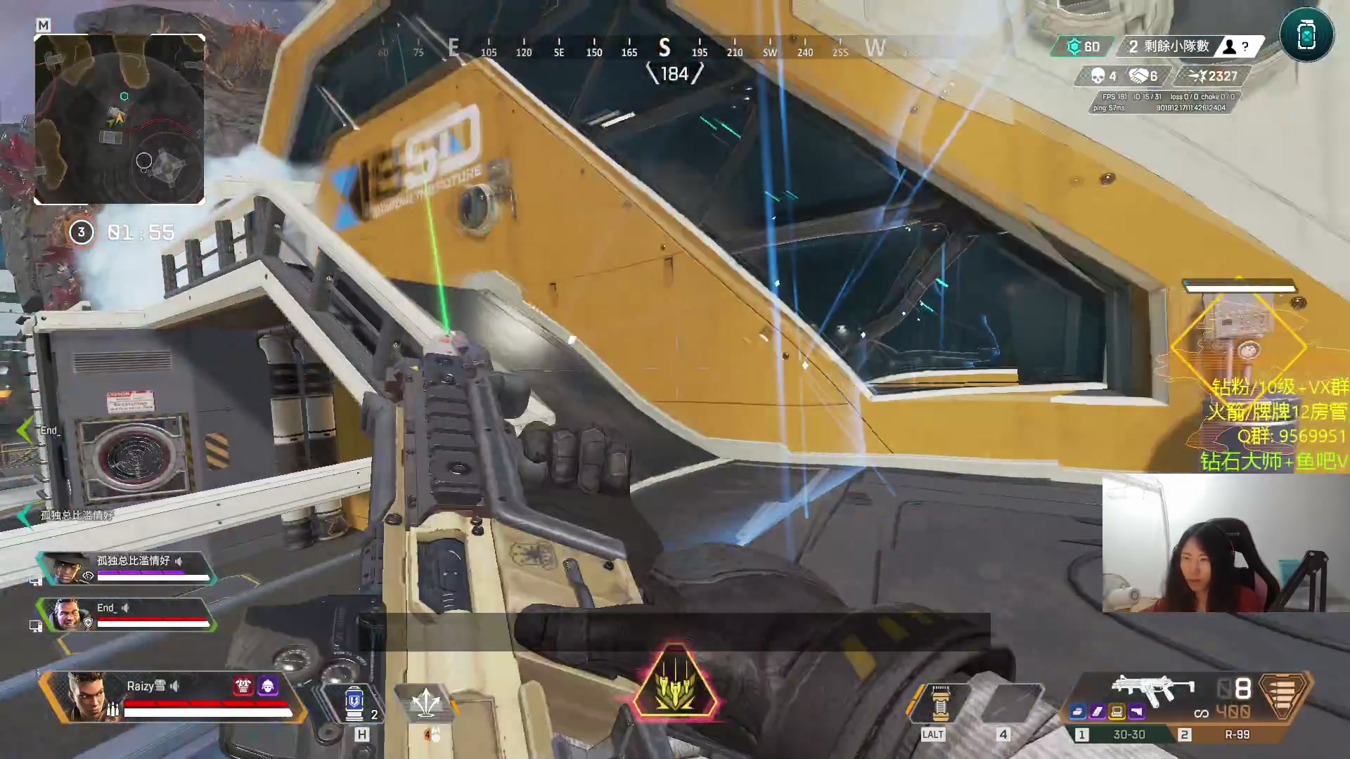 【2023-08-08 01点场】Raizy雪：【雪姐】6点比赛夏日派对