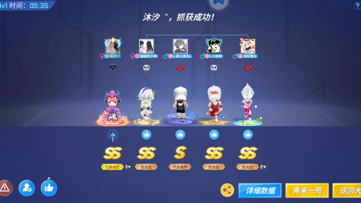 【2023-8-9 19点场】逃跑吧少年依依:晚上7.30分准时开始水友赛