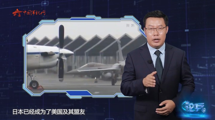 论兵·日本空自与意大利空军举行联合军演有何目的？