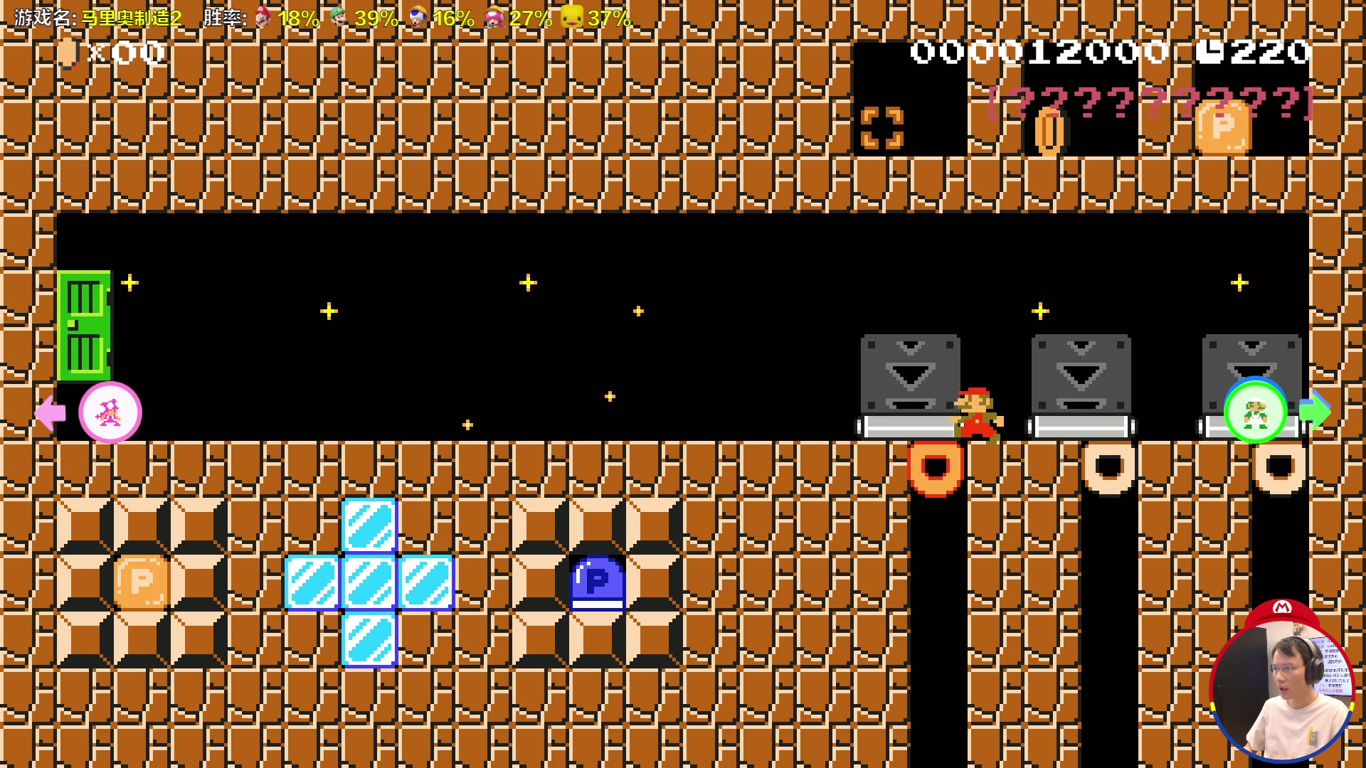 【2023-08-10 14点场】超级小桀：我可能玩了假的马里奥