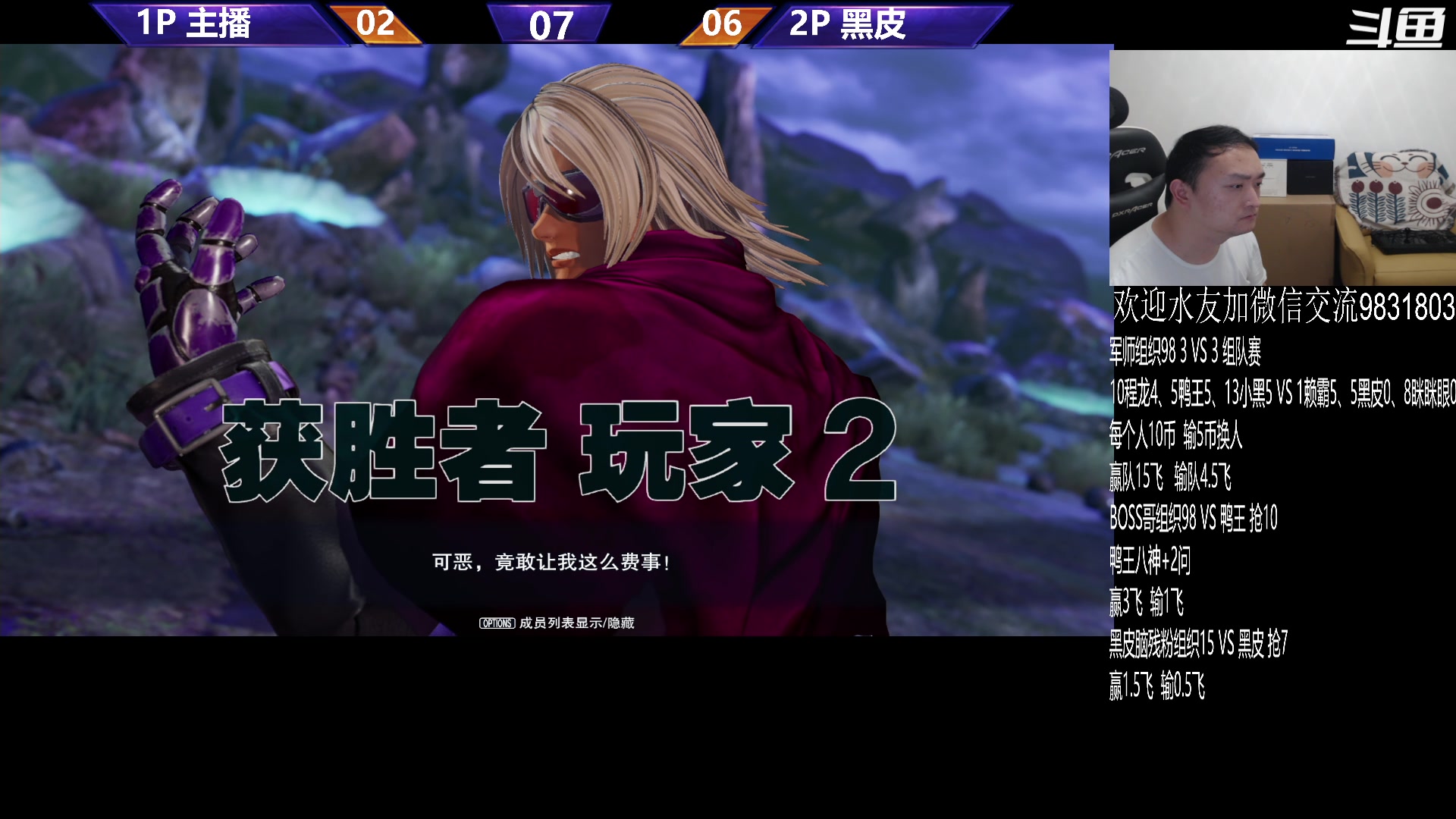 【2023-08-10 00点场】武汉程龙：程龙：憧憬传媒独家冠名！