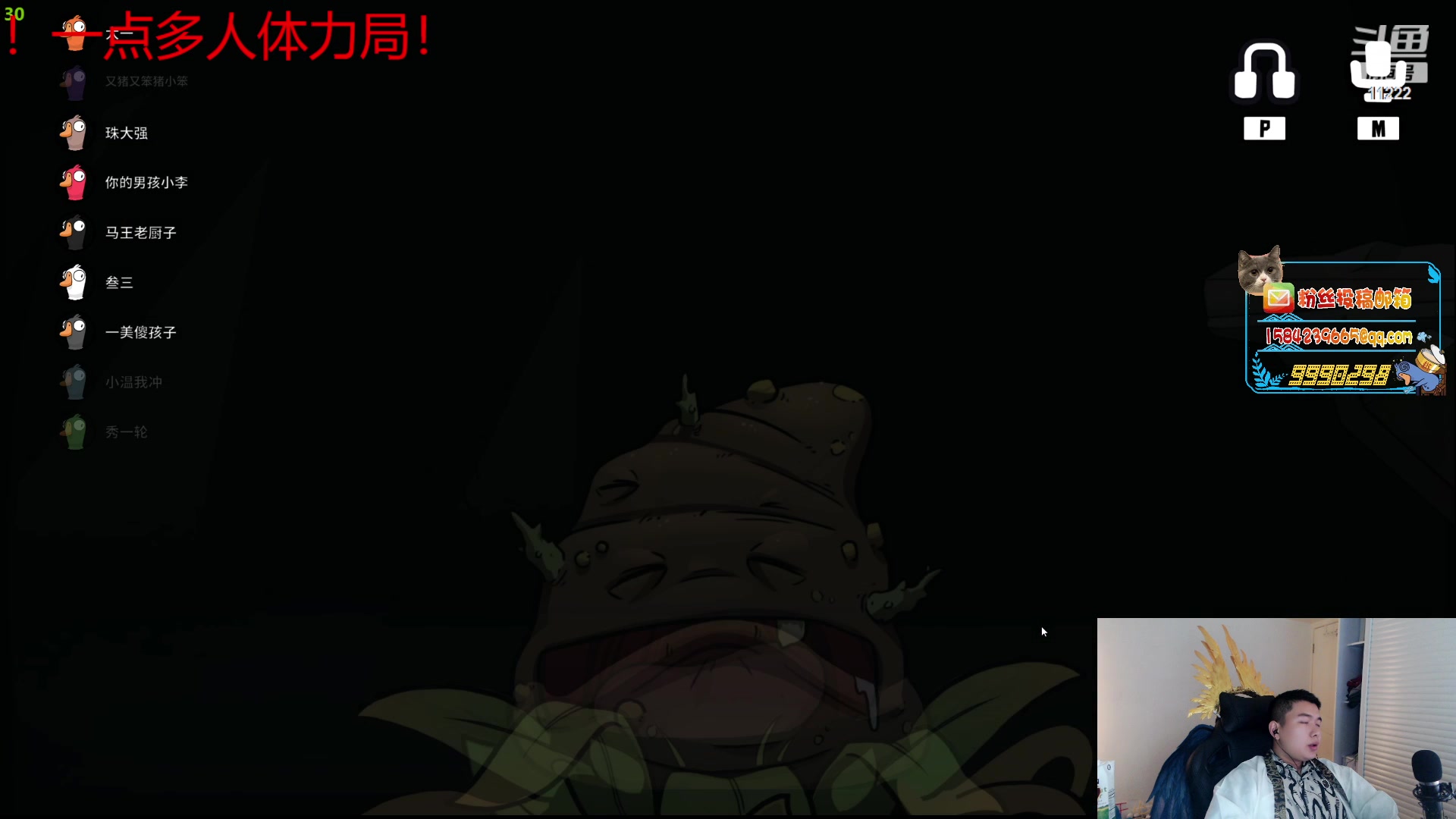 【2023-08-09 21点场】王大谋119：小奶团 奶团开会，开完就来