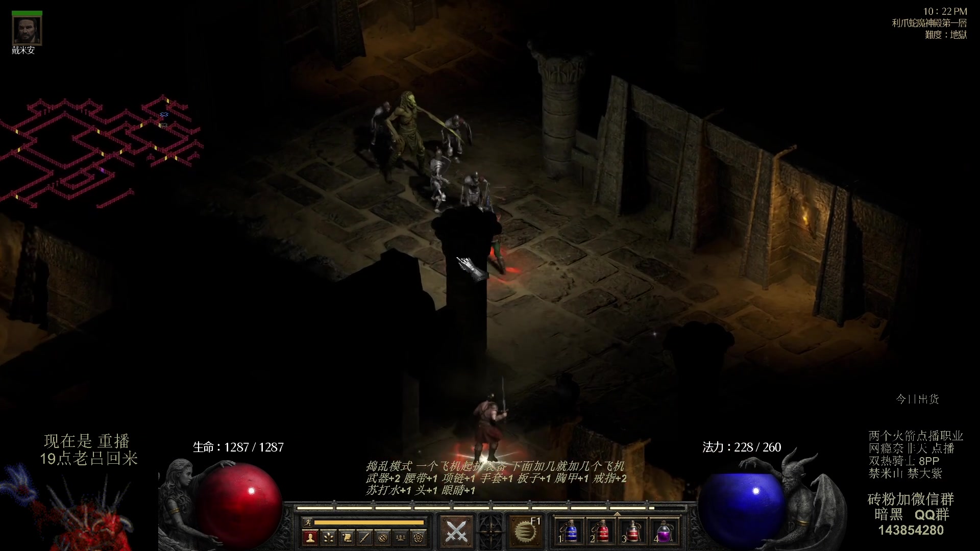 【2023-08-10 02点场】英雄吕布：专家 暗黑 重制版 双热骑士8PP禁米山