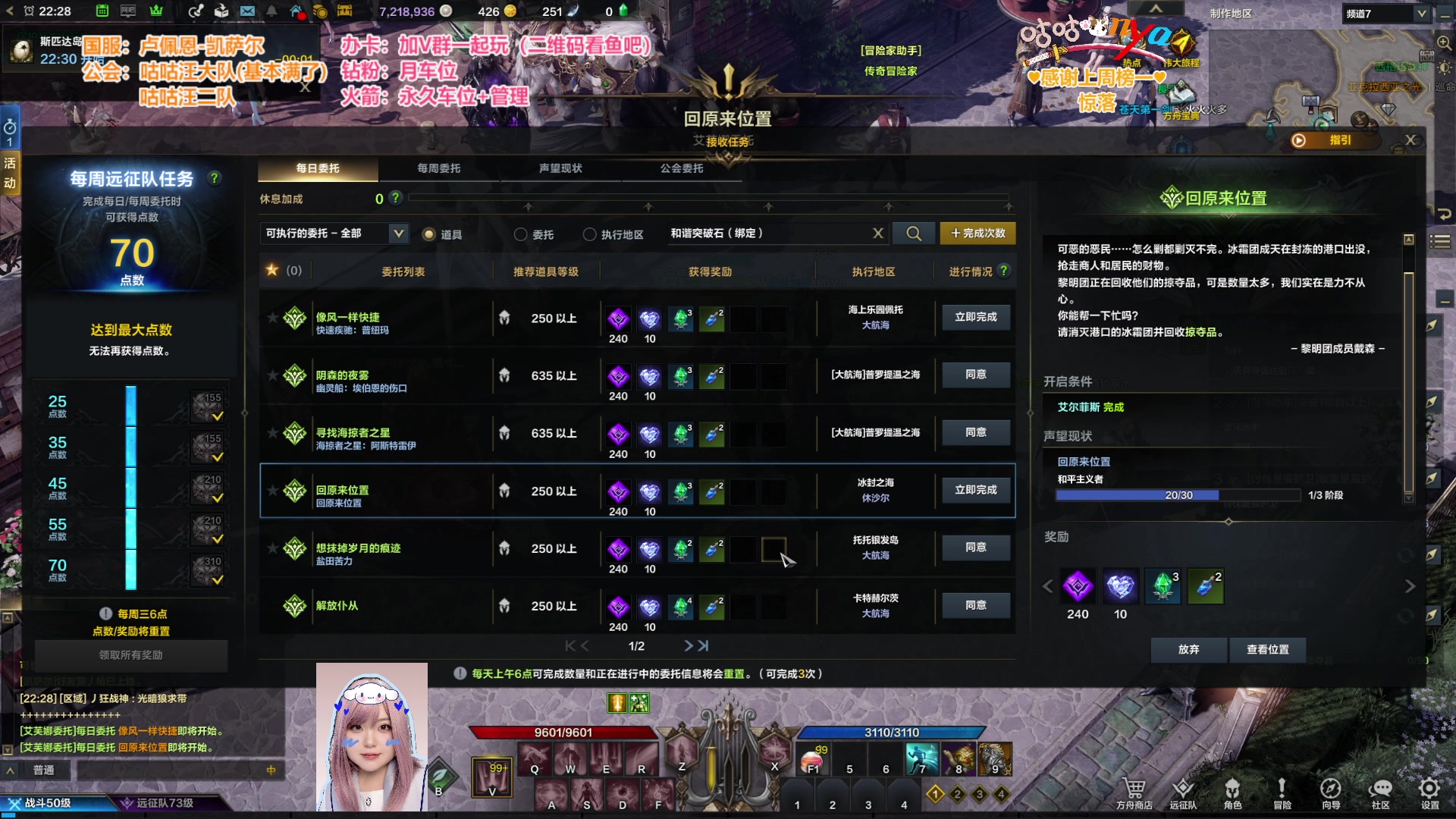 【2023-8-8 21点场】咕咕喵nya:⭐凯萨尔 永恒的打工仔⭐