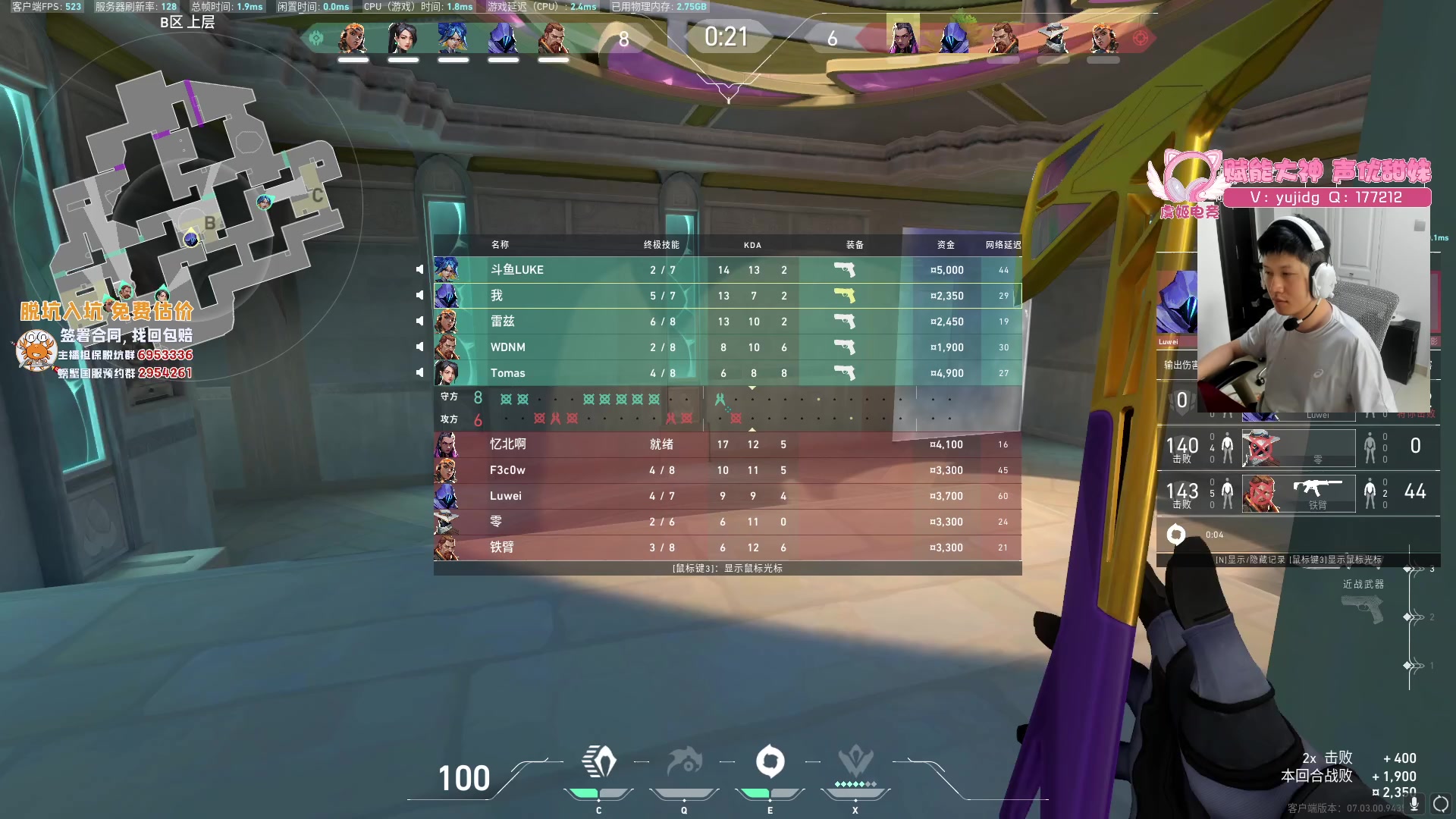 【2023-08-10 14点场】yjjimpaopao：YJJ 不可能双排的铁血单排