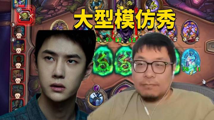 【炉石王师傅】0分局掌控雷电！好想去看TFBOYS演唱会捏！