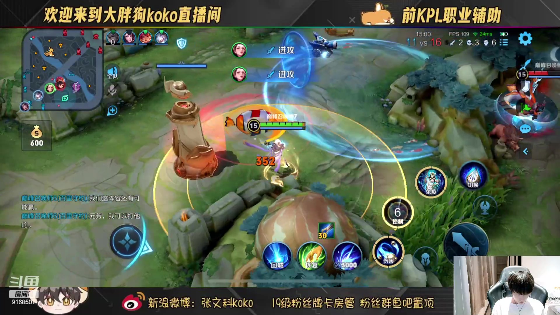 【2023-08-10 22点场】大胖狗koko：带粉主播已上线