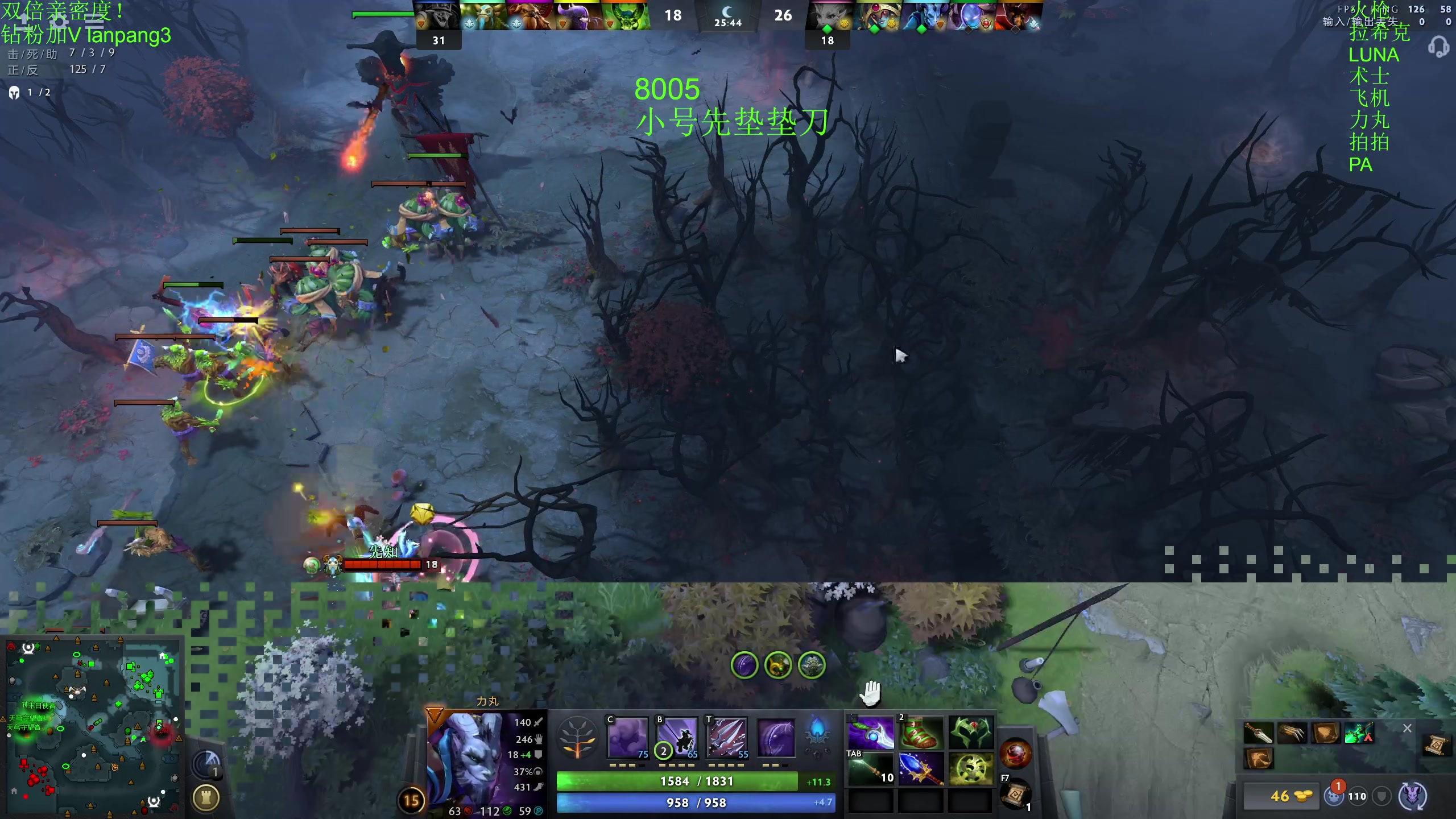 【2023-08-10 09点场】龚建ZSMJ：开心DOTA！