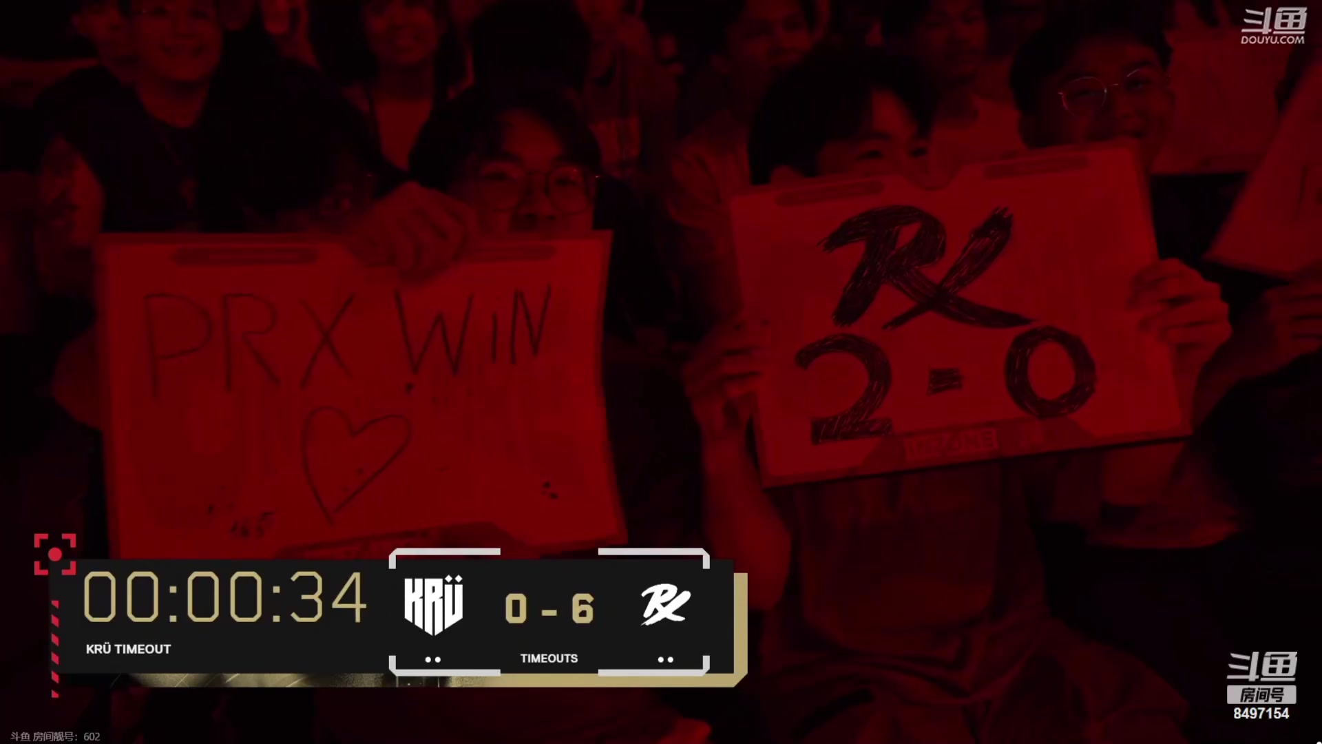 【2023-08-10 03点场】WE丶994：无畏契约世界赛。。