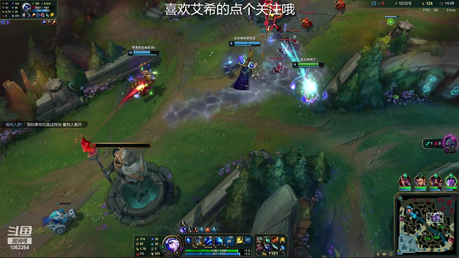 【2023-08-09 23点场】GS丶望月：寒冰专场：世间万物皆系于一箭之上！！！