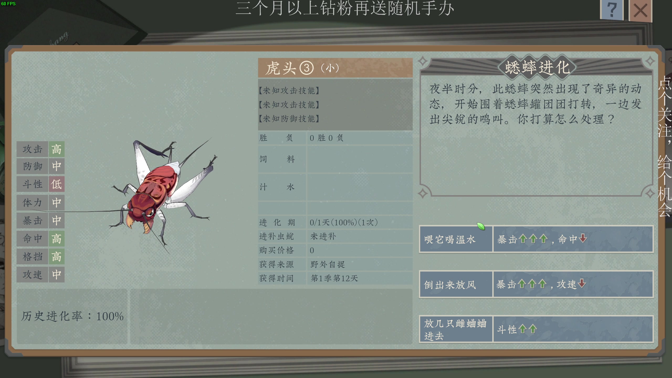 【2023-08-09 19点场】凡尘困：沉默的蟋蟀 哥布林弹珠 矿坑之下