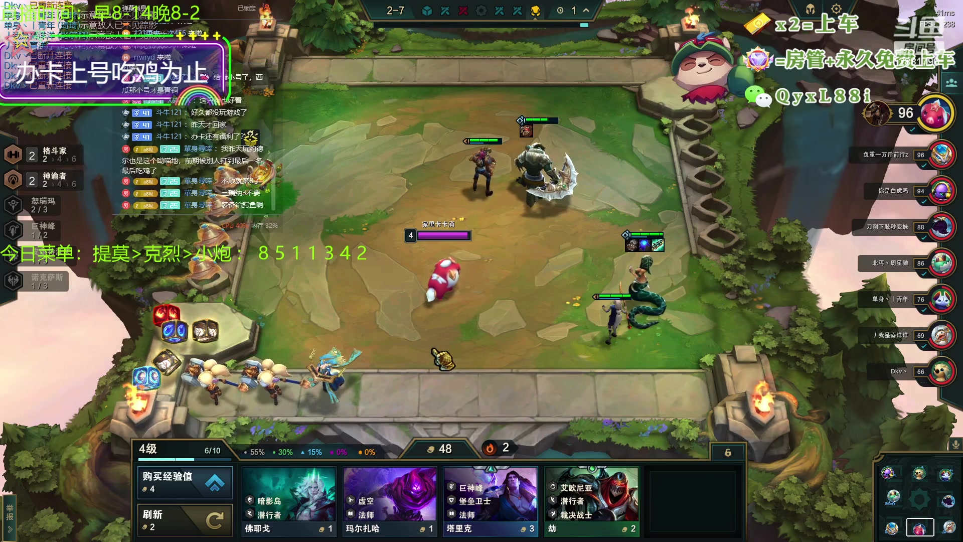 【2023-08-10 07点场】晴天QyxL：晴天：一个提莫上大师