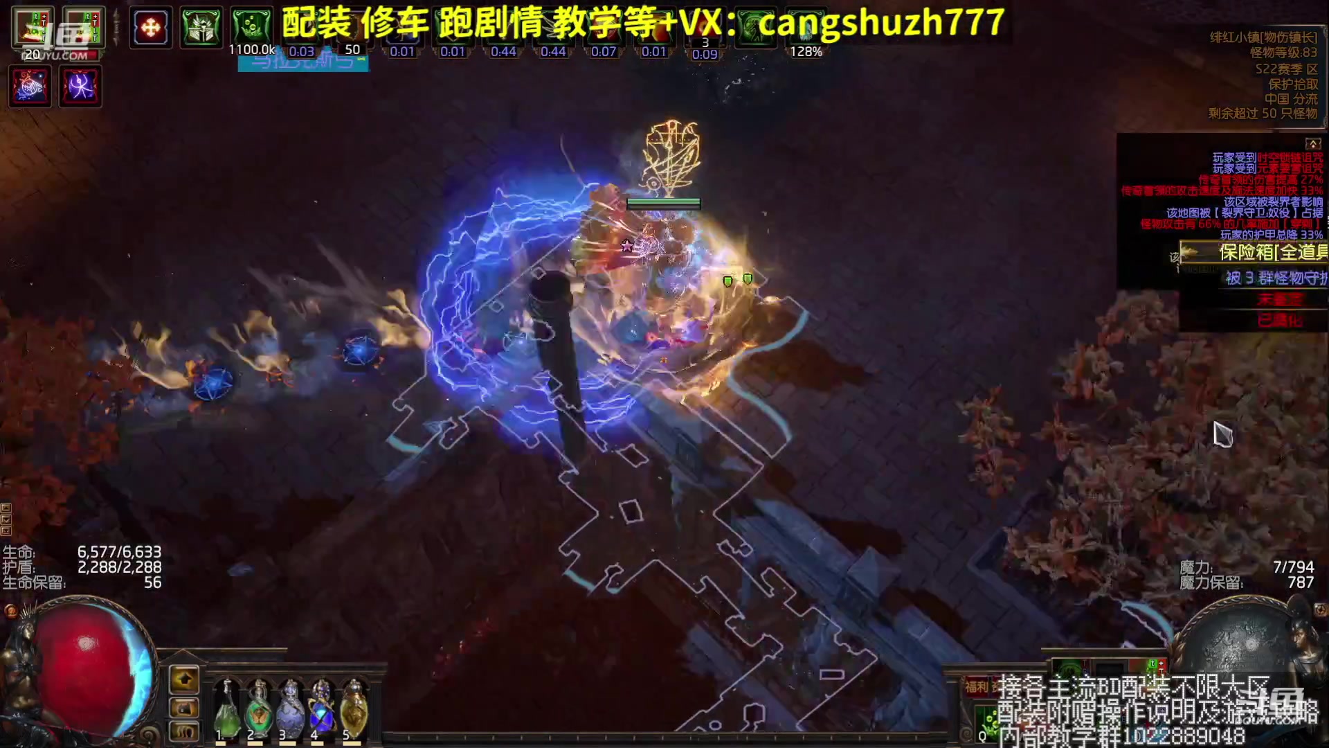 【2023-08-09 08点场】仓鼠召唤：赛季最强BD专业配装