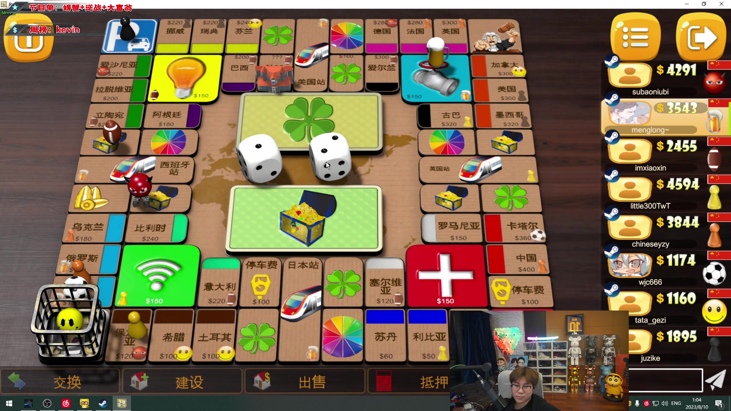 【2023-08-10 00点场】imxiaoxin：【✘-✘】八月大吉