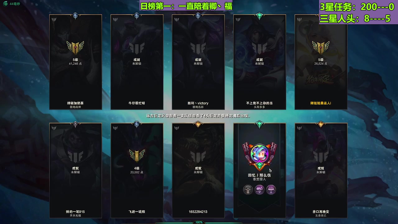 【2023-08-06 21点场】迷人的卿姐姐i：欢乐的时光开始啦！