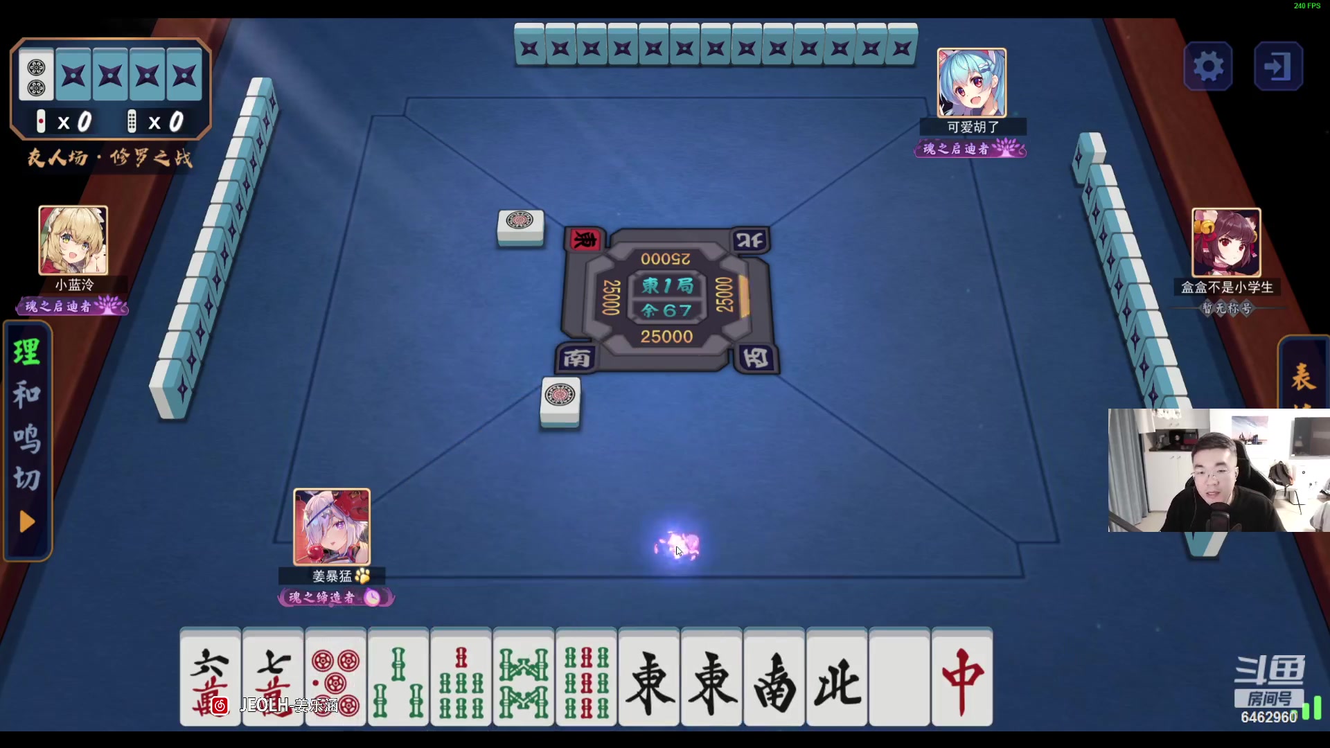 【2023-08-10 02点场】姜姜姜乐涵：时间拥有大把的我们