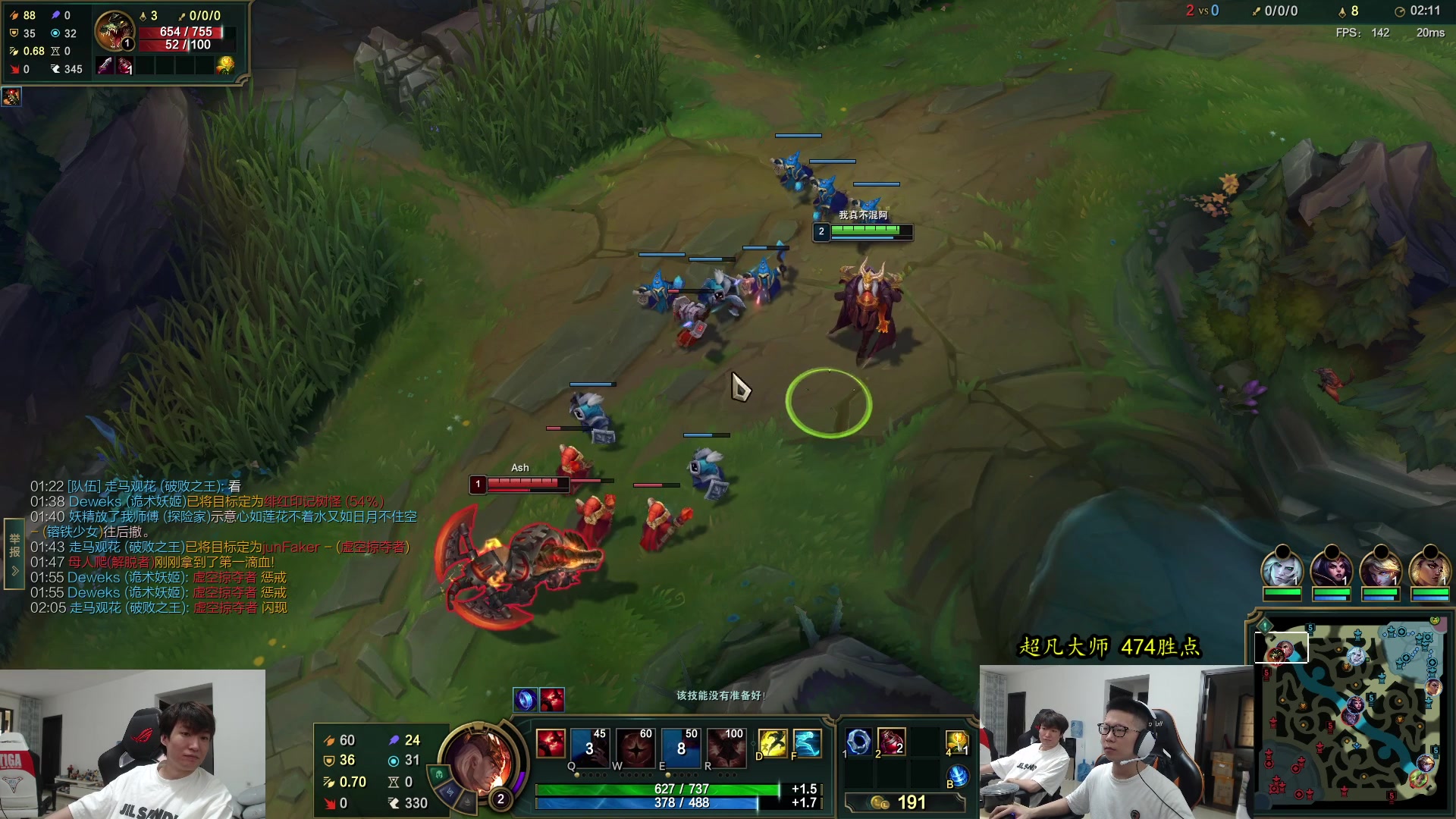 【2023-08-10 10点场】余小C真的很强：余小C：今播到13：30分，赶车