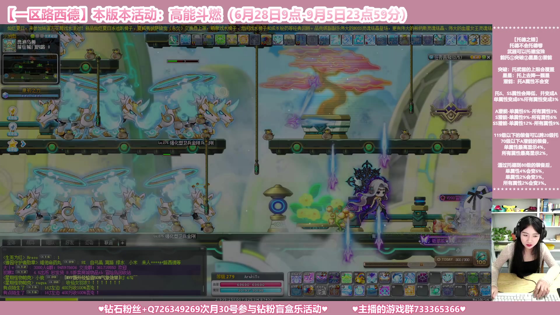 【2023-08-09 22点场】顾青ArakiYoko：【活动6.28-9.5】高能斗燃