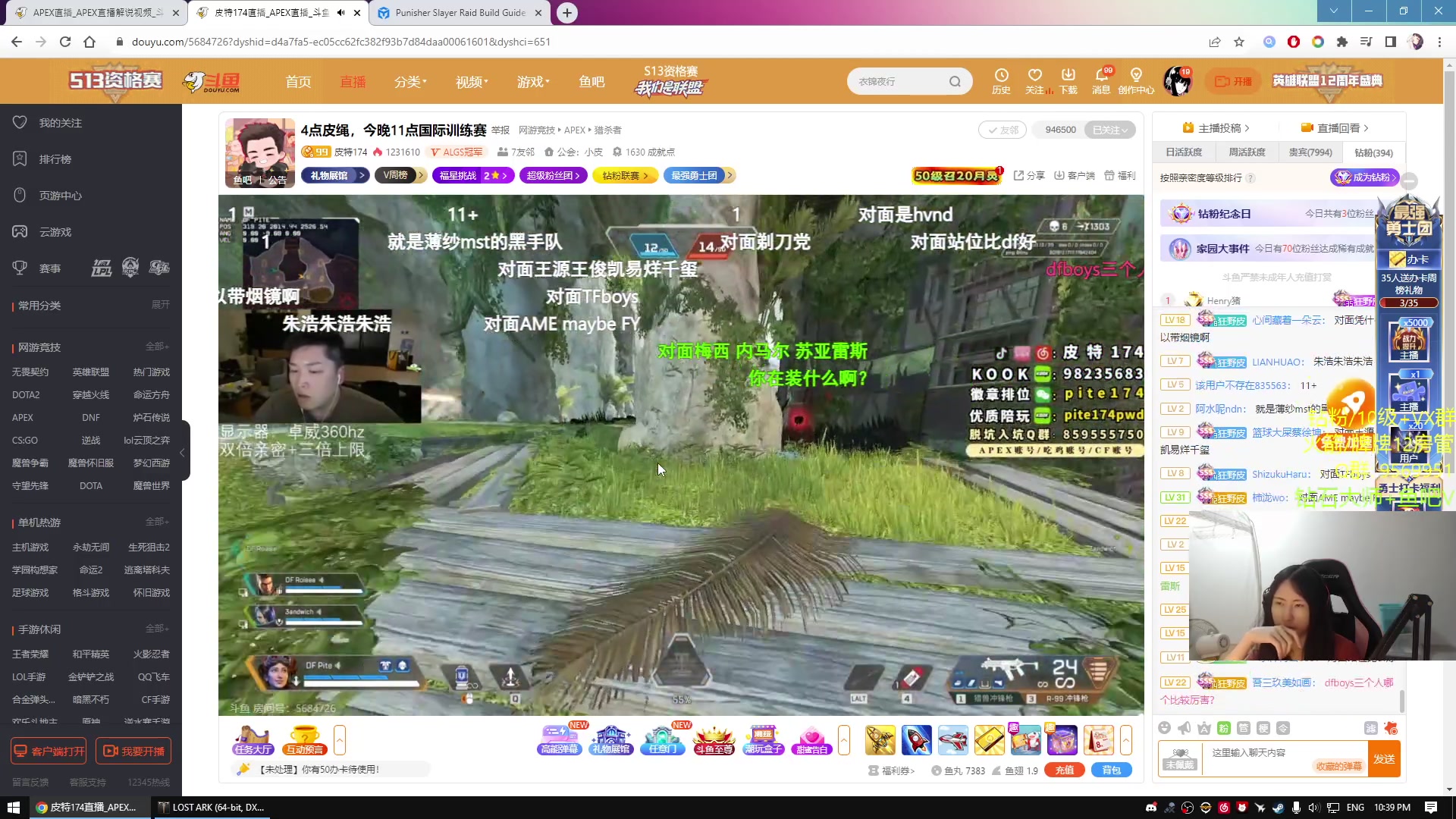 【2023-08-07 21点场】Raizy雪：【雪姐】6点比赛夏日派对