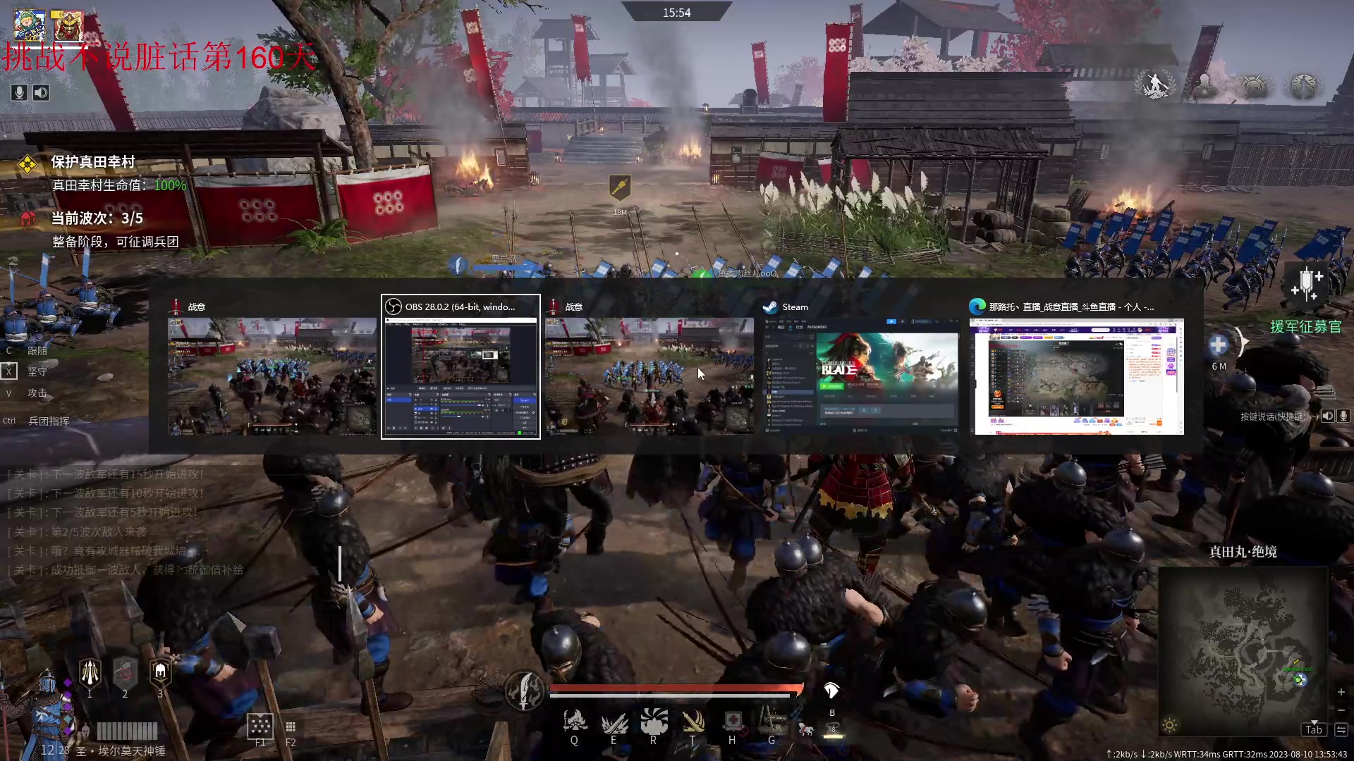 【2023-08-10 13点场】那路托丶：小小战矛，不过如此