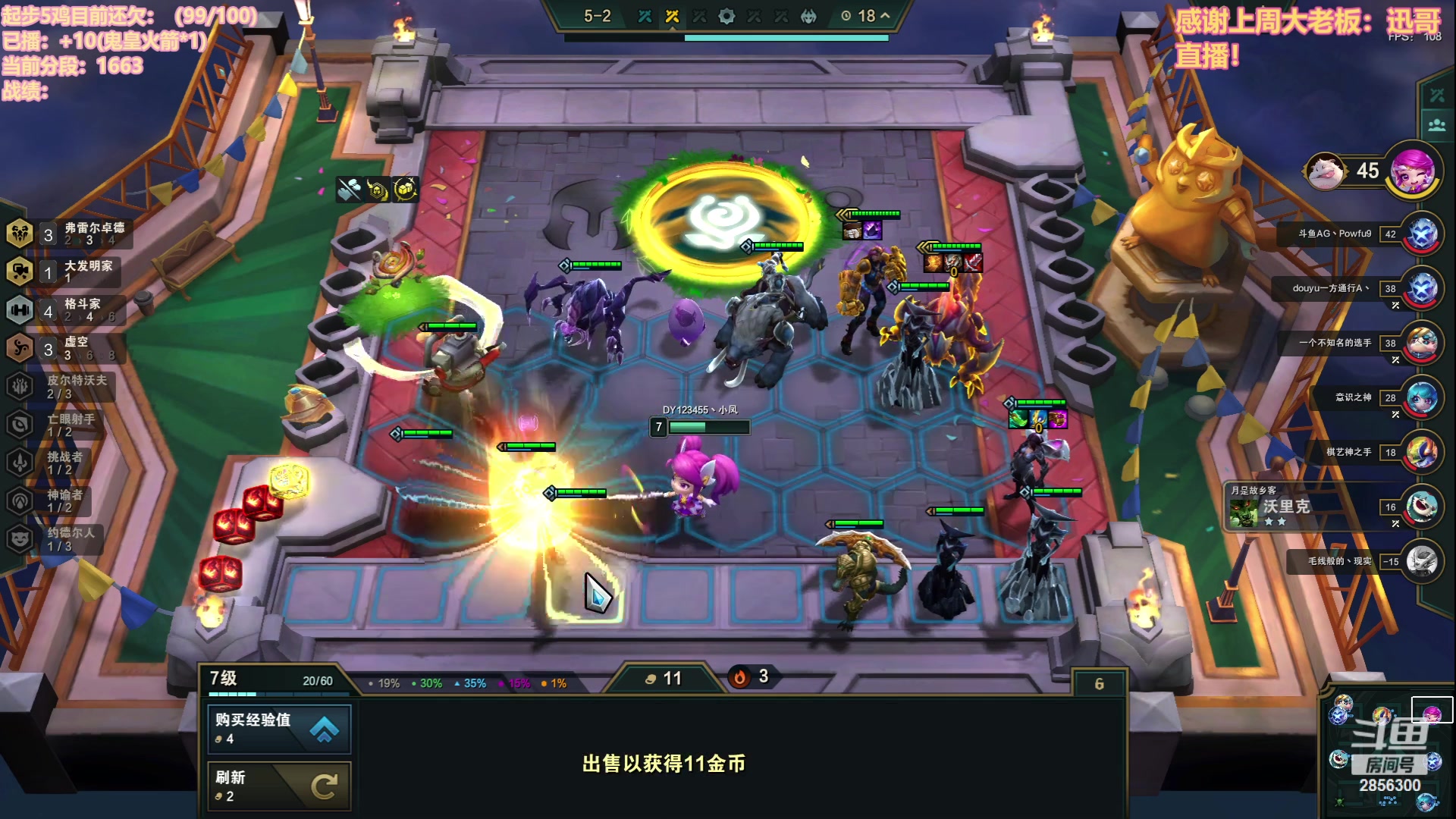 【2023-08-10 04点场】NB丶条皮兄弟：集训过后的8王者内战！