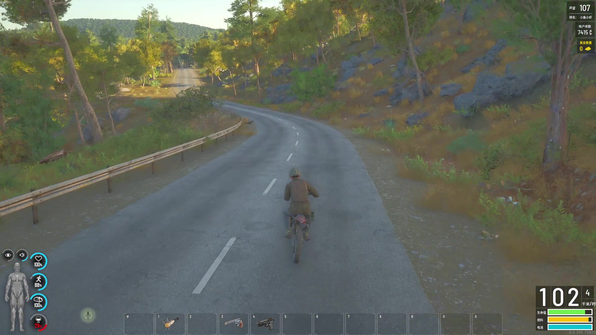 【2023-08-10 19点场】巴格拉斯：热爱生活，走进巴叔