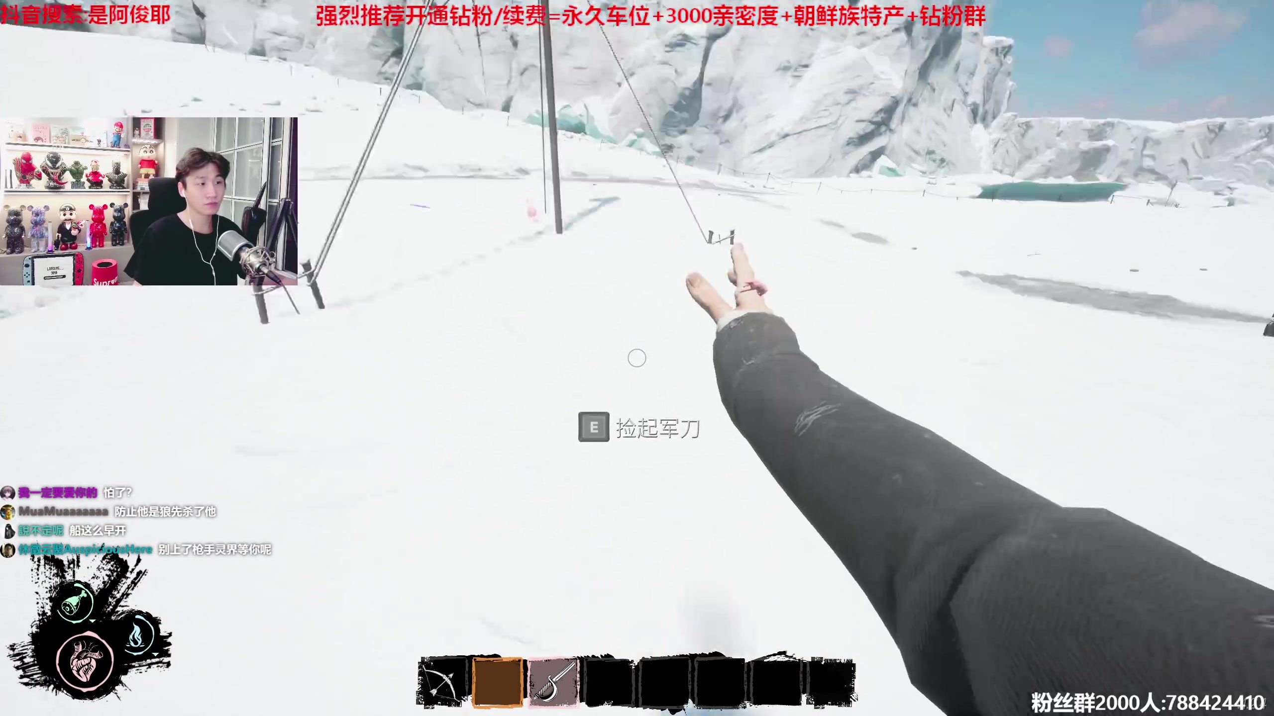 【2023-08-10 01点场】阿俊丶ll：【阿俊】我回来了！直播来了~