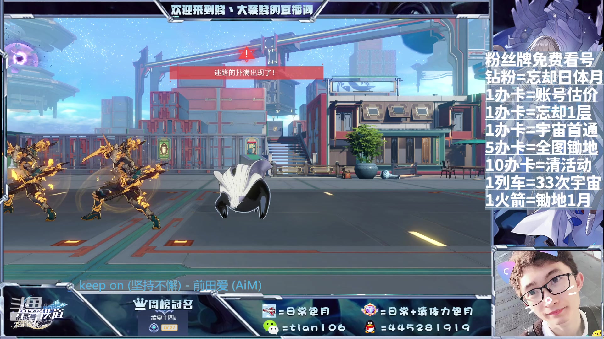 【2023-08-10 17点场】賤丶大骚賤：啥都可以，不用排队！