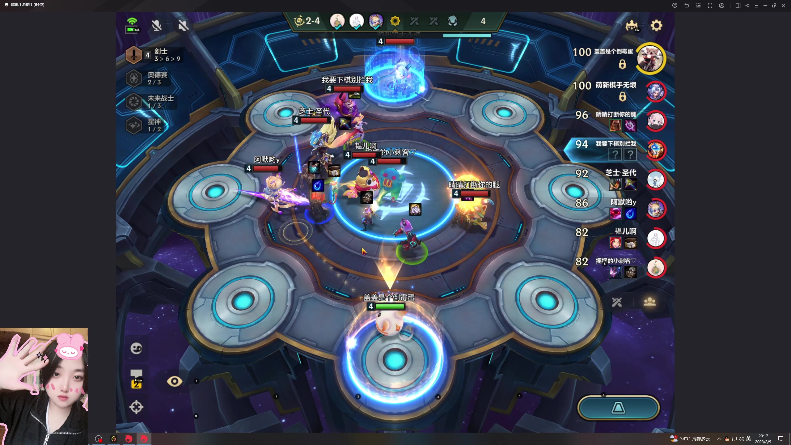 【2023-08-09 19点场】膝盖是个倒霉蛋：晚上好呀，小卡露米