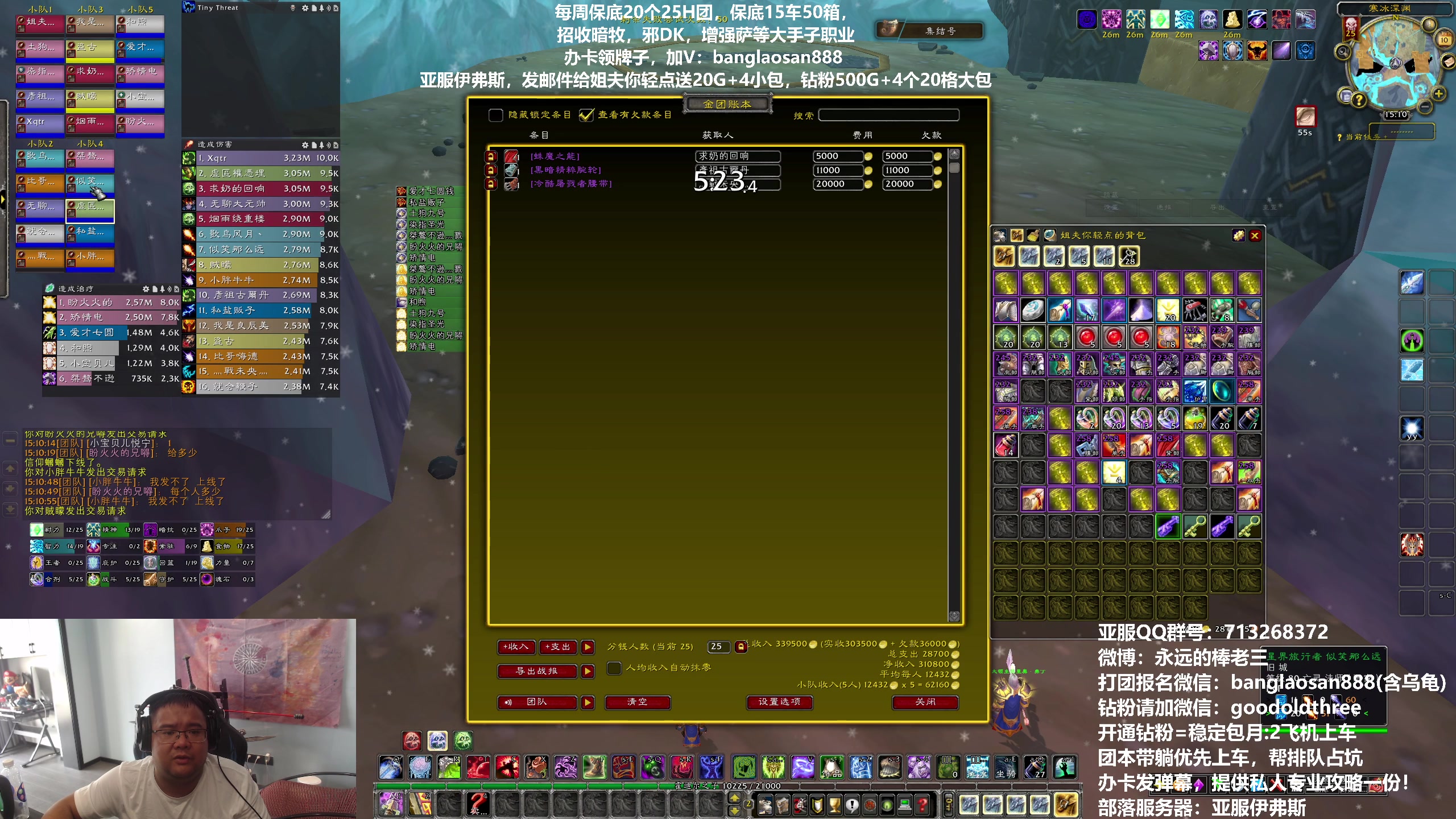 【2023-08-10 14点场】棒老三：新的一周，起飞！！