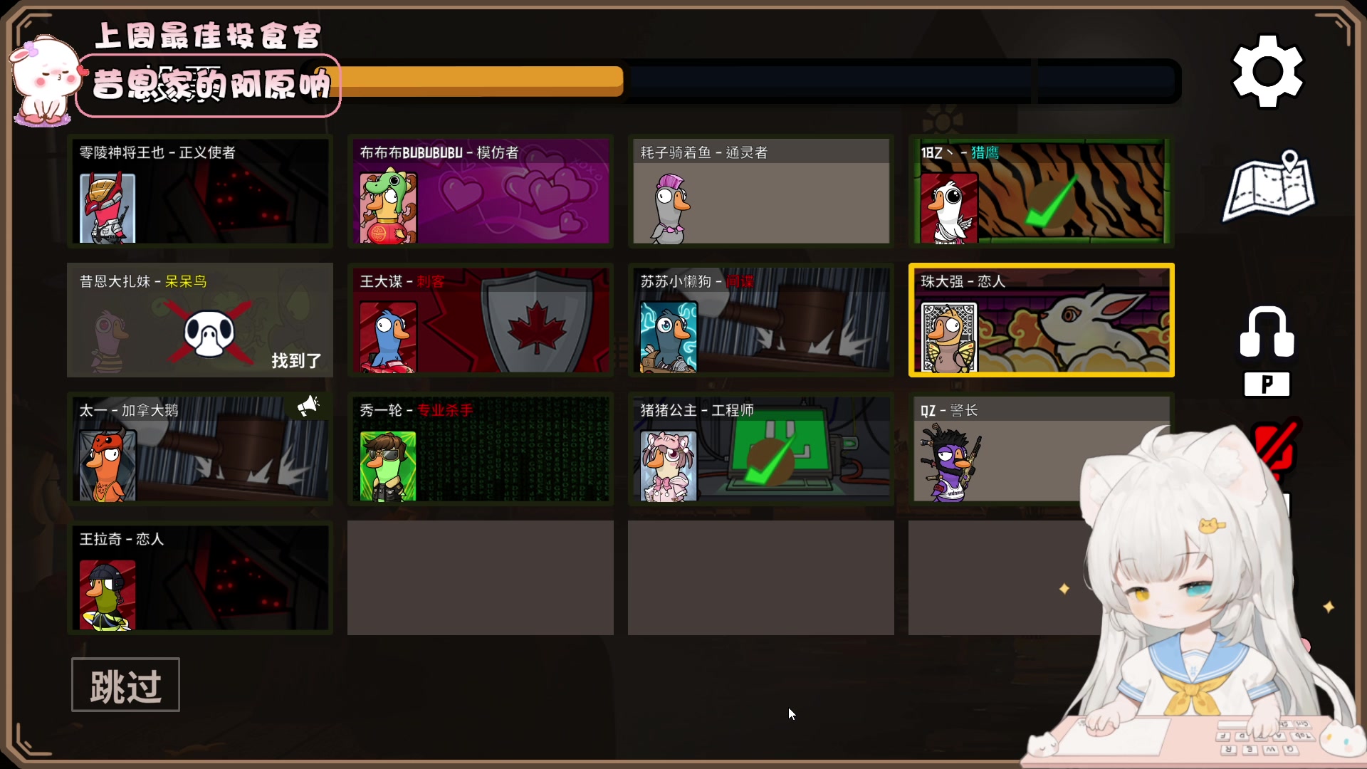 【2023-08-08 19点场】昔恩小姐姐：【小奶团】今天白银双倍亲密度哦~