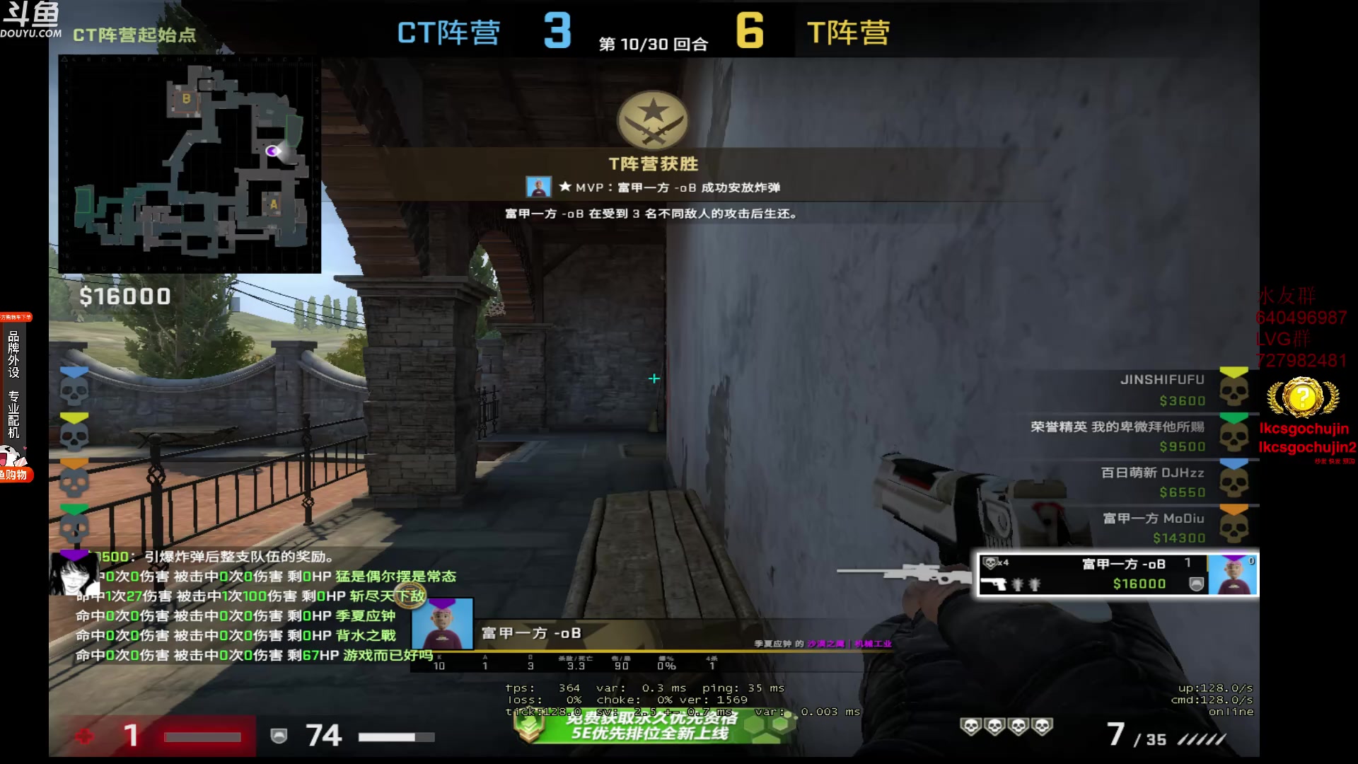 【2023-08-10 12点场】loveyou_qq：打打CSGO 开船 下棋