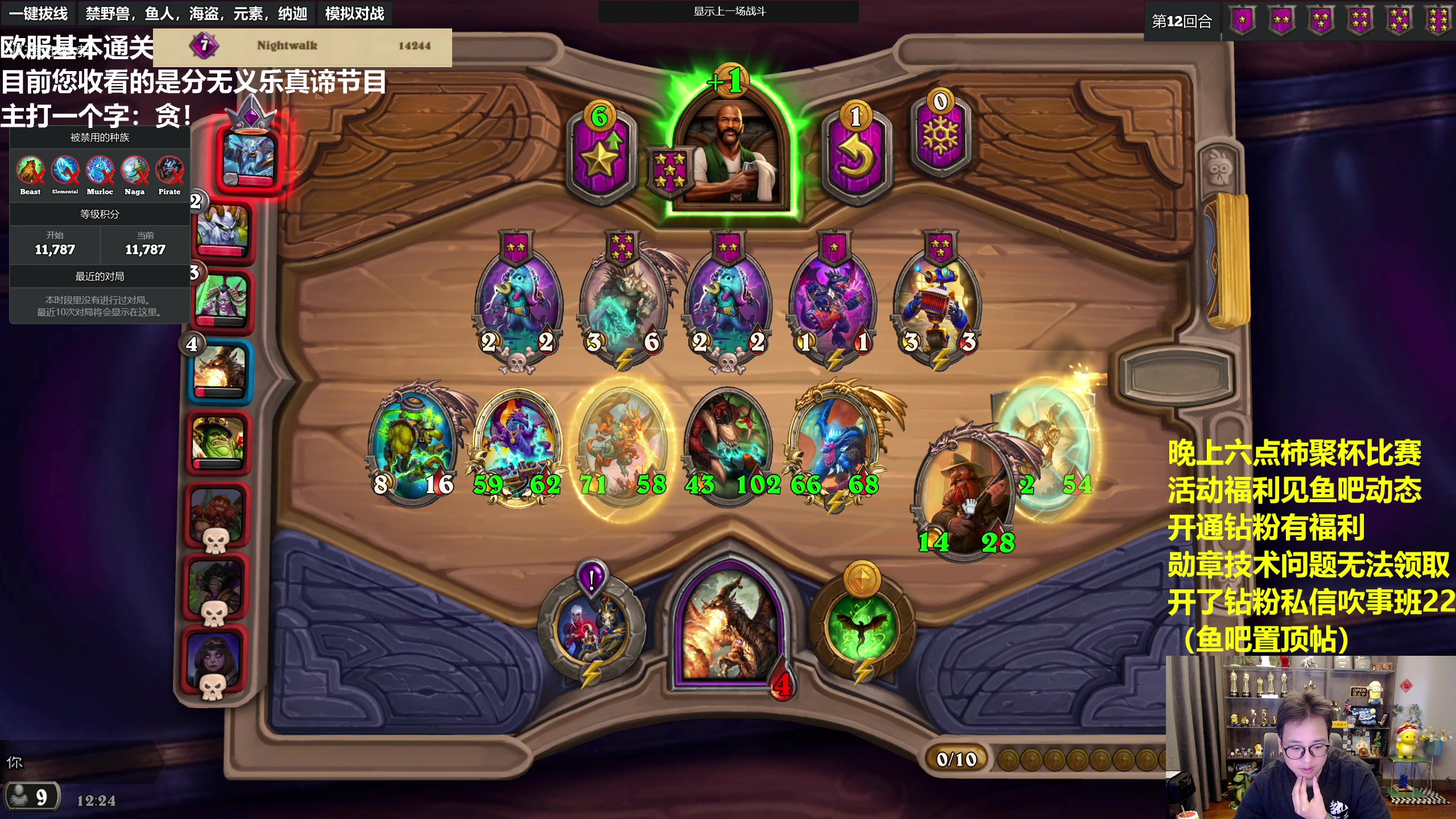 【2023-08-10 11点场】衣锦夜行：810975两周年！六点柿聚杯！